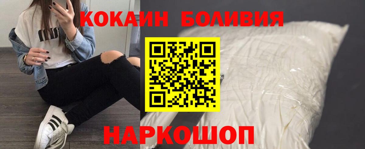 COCAIN 97% Тосно