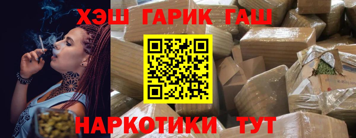 ГАШИШ 40% ТГК Тосно