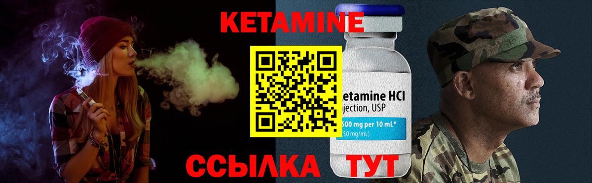 блэк спрут ссылки  КЕТАМИН VHQ  Вход с VPN  Тосно 