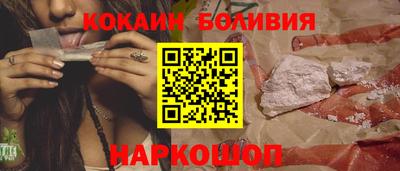 кокаин VHQ Будённовск