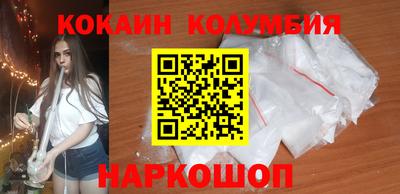 молекула духа Бузулук