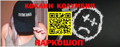 молекула духа Бузулук