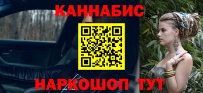 гашишное масло Бугуруслан