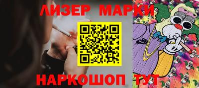 молекула духа Бузулук