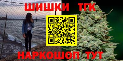 гашишное масло Бугуруслан