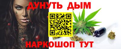 кокаин VHQ Будённовск