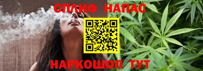 гашишное масло Бугуруслан