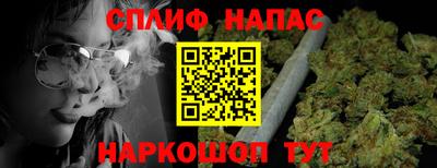 молекула духа Бузулук