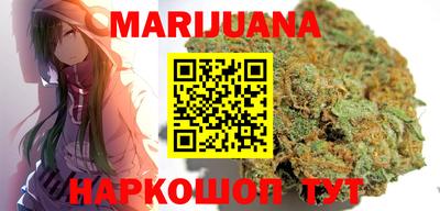 молекула духа Бузулук