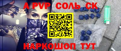 гашишное масло Бугуруслан