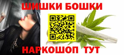 кокаин VHQ Будённовск