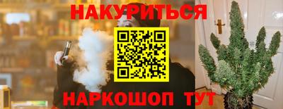 гашишное масло Бугуруслан