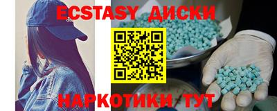 молекула духа Бузулук