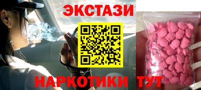 молекула духа Бузулук