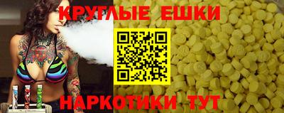 молекула духа Бузулук