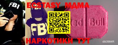 молекула духа Бузулук