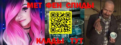 молекула духа Бузулук
