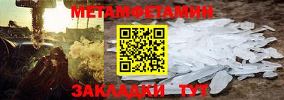 кокаин VHQ Будённовск