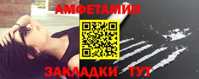 гашишное масло Бугуруслан