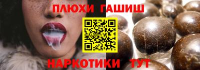 молекула духа Бузулук