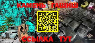 молекула духа Бузулук