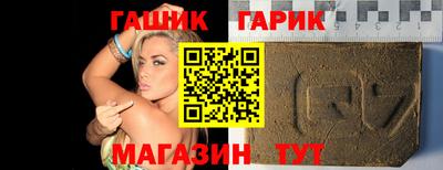 молекула духа Бузулук