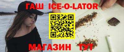 гашишное масло Бугуруслан