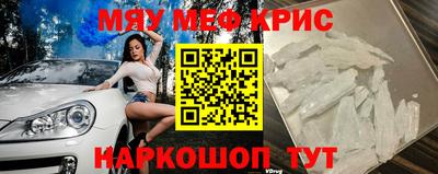 молекула духа Бузулук