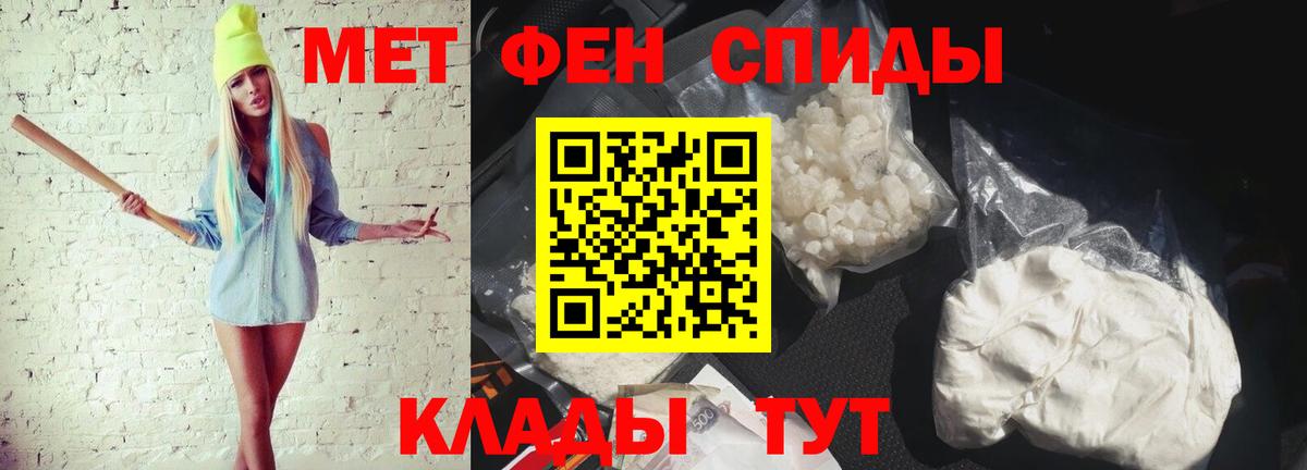Тосно  Метамфетамин Декстрометамфетамин 99.9%  Вход с VPN 